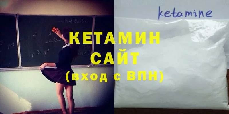 Кетамин ketamine  купить   Березники 