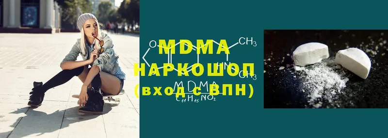 MDMA молли  Березники 