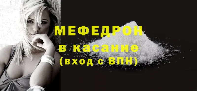 darknet какой сайт  Березники  Меф mephedrone  цена  